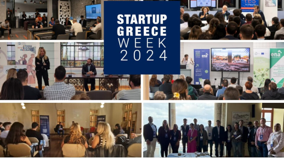 Η Startup Greece Week 2024 αναδεικνύει τη δύναμη του ελληνικού οικοσυστήματος.