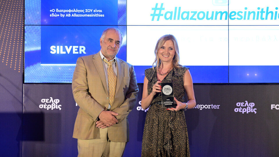 Με δέκα διακρίσεις στα φετινά Supermarket Awards και τα Convenience Retail Awards η ΑΒ Βασιλόπουλος