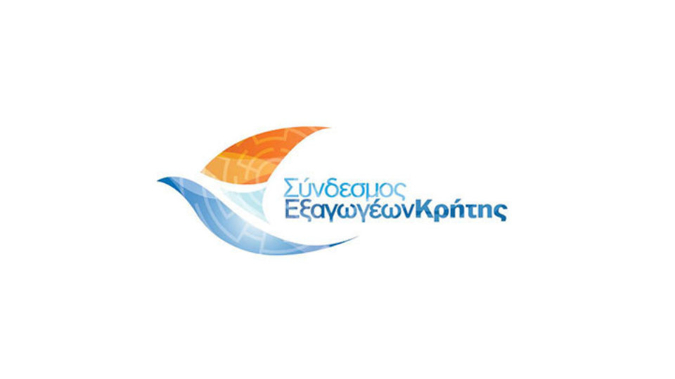 Το νέο Διοικητικό Συμβούλιο του Συνδέσμου Εξαγωγέων Κρήτης
