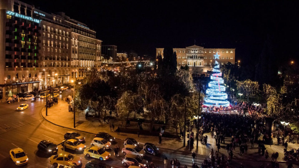 Χριστούγεννα στην Αθήνα: Η πόλη στέλνει μήνυμα γιορτής 29 & 30.12.2017