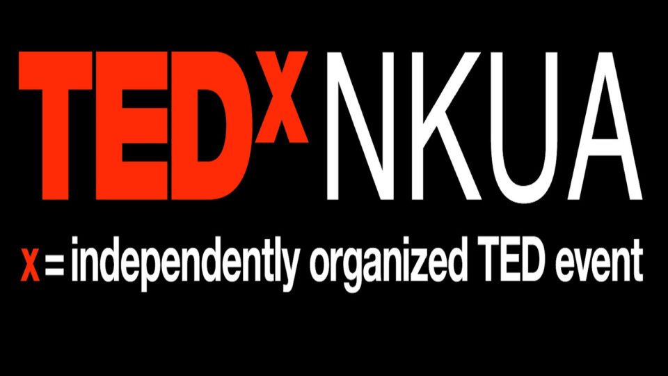 Επιστρέφει στις 14/6 το «Chameleon», το νέο Virtual Event του TEDxNKUA
