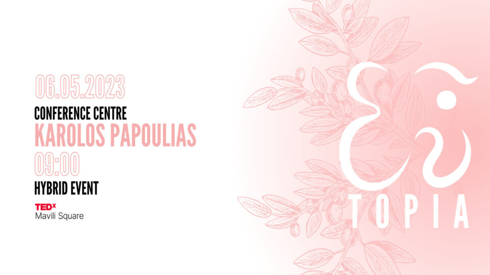 Το Σάββατο, 6 Μαΐου του 2023 το υβριδικό event του TEDx Mavili Square στην Πανεπιστημιούπολη Ιωάννιννων