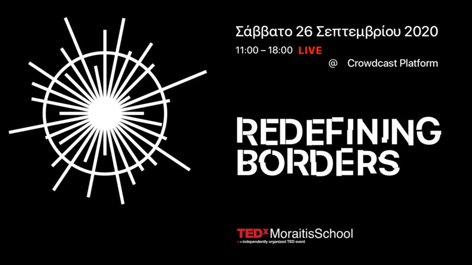 Το TEDxMoraitisSchool επιστρέφει το Σάββατο 26 Σεπτεμβρίου 2020