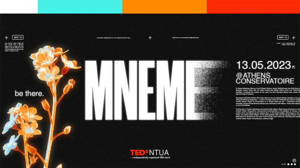 TEDxNTUA 2023 | ΜΝΕΜΕ: Στις 13 Μαΐου, στο Ωδείο Αθηνών