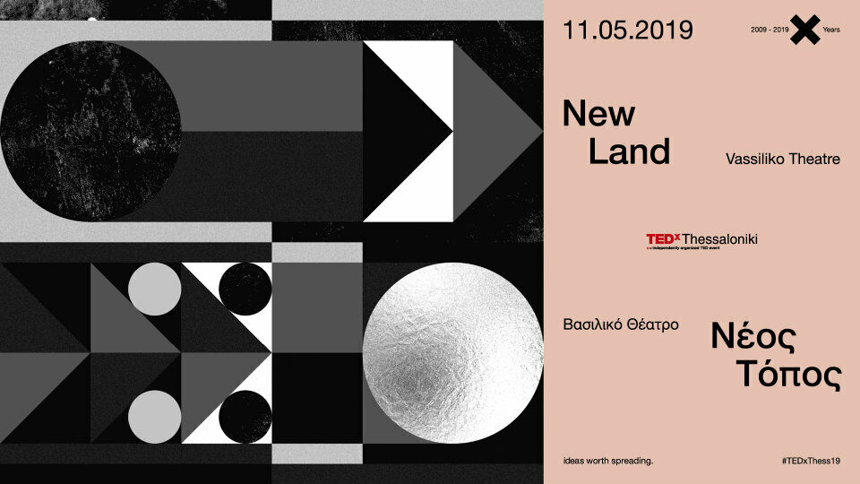 Έρχονται συναρπαστικές ομιλίες στο TEDxThessaloniki 2019