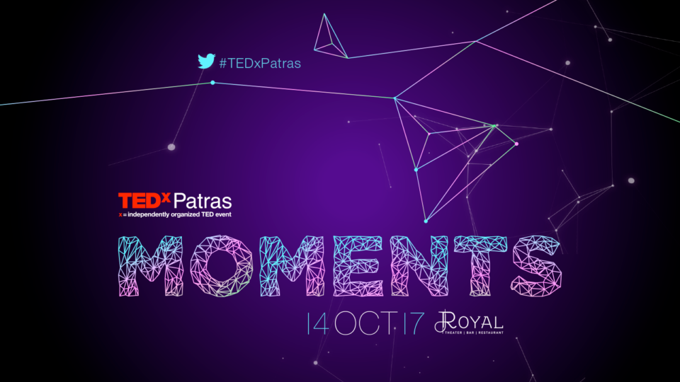 «Στιγμές» το φετινό θέμα που επέλεξε η ομάδα του TEDxPatras 2017!