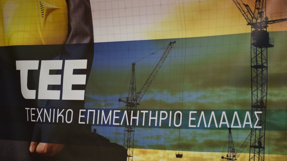 To TEE επανεκδίδει το επιστημονικό περιοδικό της κοινότητας των μηχανικών