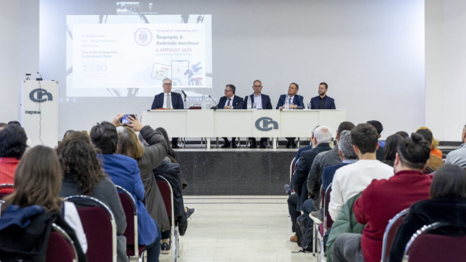 Συνέδριο Tourism of Tomorrow 2025: Συζήτηση για real estate, τουριστική ανάπτυξη, χρυσή βίζα