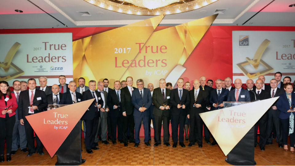 Η ICAP βράβευσε τις 70 εταιρείες και ομίλους «True Leaders 2017»
