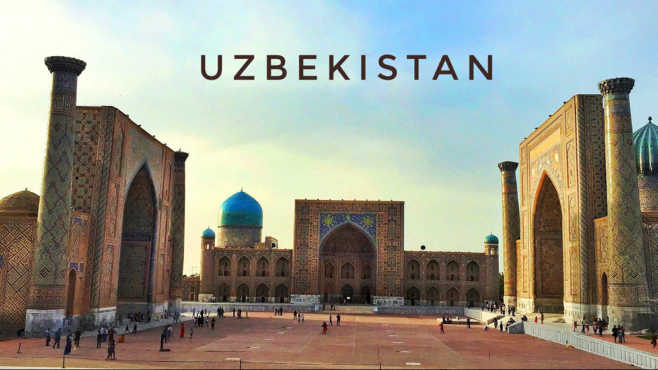 Η οικονομία του Ουζμπεκιστάν από το Εμπορικό και Βιομηχανικό Επιμελητήριο Αθηνών