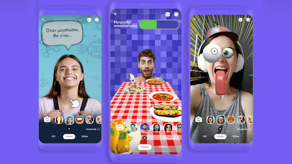 H Rakuten Viber παρουσιάζει τους Φακούς AR σε όλους τους Έλληνες χρήστες της