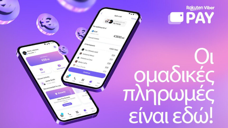 Rakuten Viber: Στο 1 εκατομμύριο τα ενεργά ηλεκτρονικά πορτοφόλια του Viber Pay​