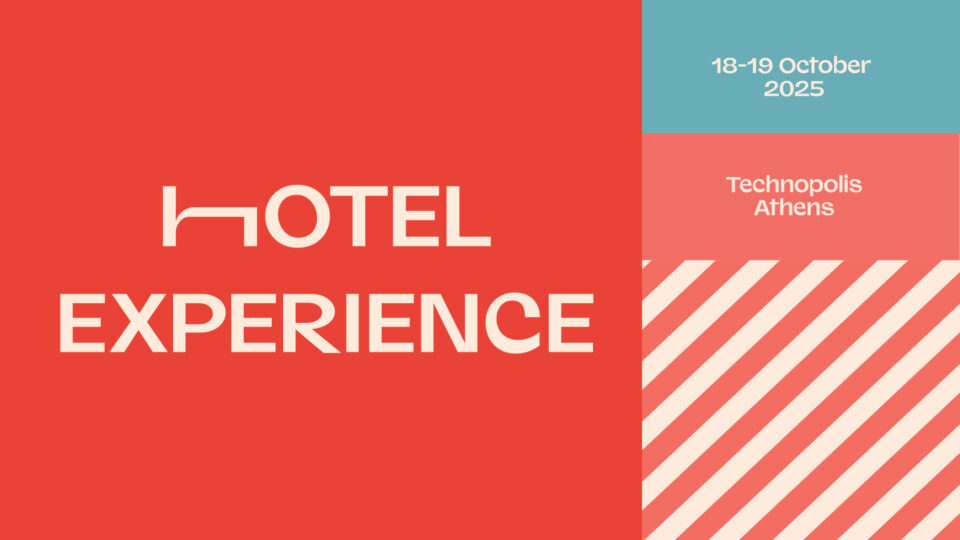 Το HOTEL EXPERIENCE έρχεται για 2η χρονιά στις 18 και 19 Οκτωβρίου, στην Τεχνόπολη Δήμου Αθηναίων