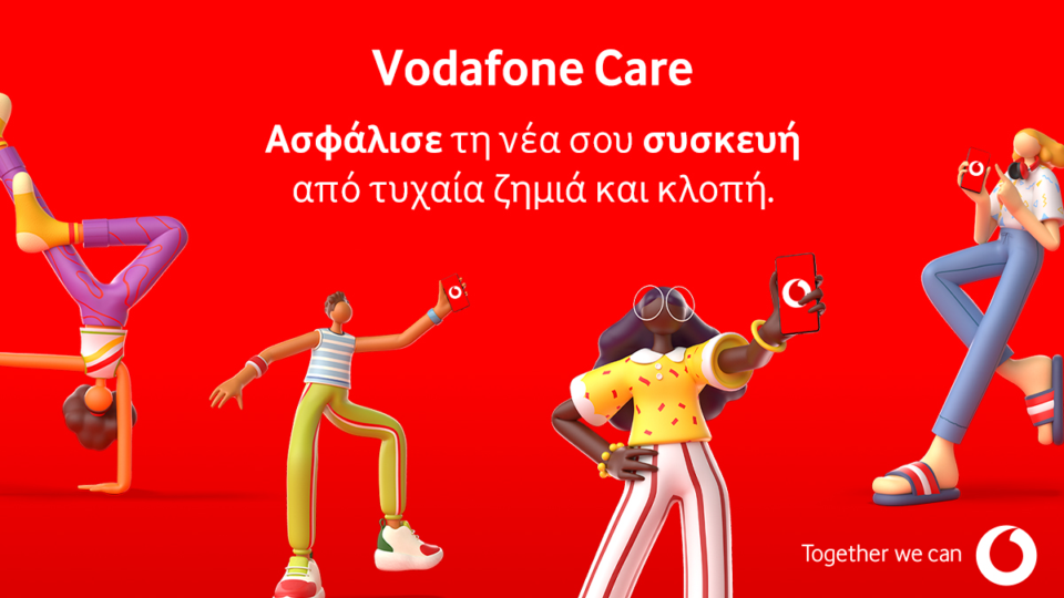 Vodafone Care: Η πιο ευέλικτη ασφάλεια για τις πιο απαραίτητες συσκευές