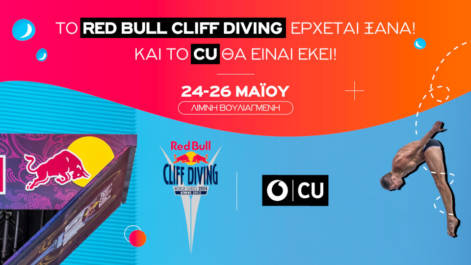 Το CU γίνεται experiential partner του Red Bull και βουτάει στα βαθιά στο Red Bull Cliff Diving World Series