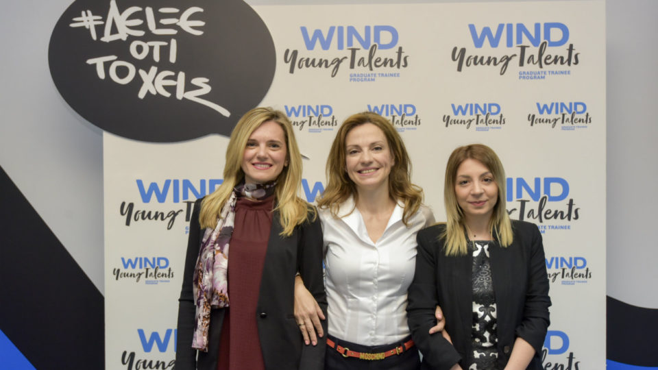 10 ταλαντούχους νέους αναζητά η WIND για να εντάξει στο δυναμικό της