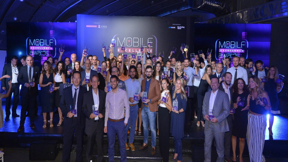 Σημαντικές διακρίσεις για τη mobile καινοτομία στα Mobile Excellence Awards 