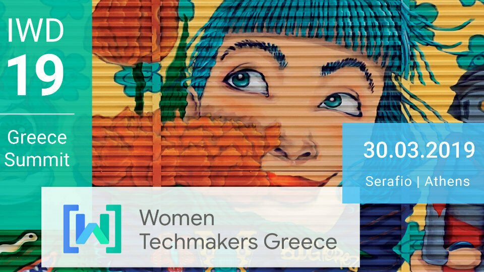 Το Women Techmakers Greece Summit για πρώτη φορά στην Αθήνα