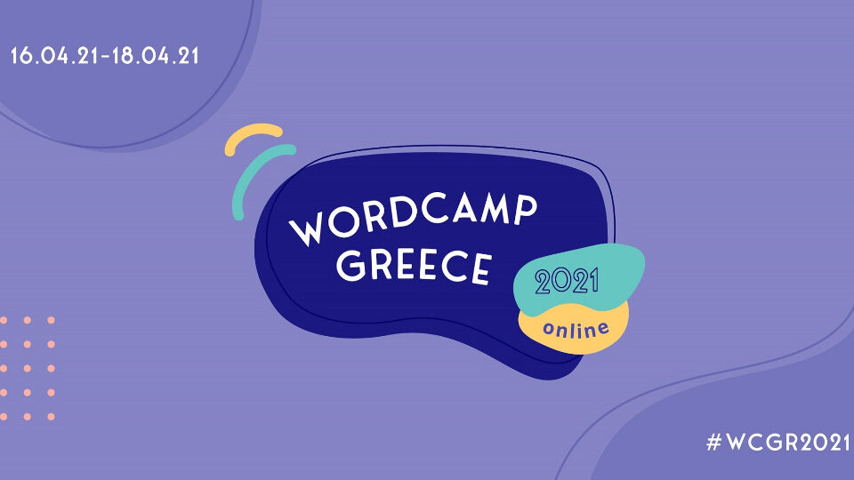 ​Στις 16 - 18 Απριλίου το πρώτο online WordCamp Greece​