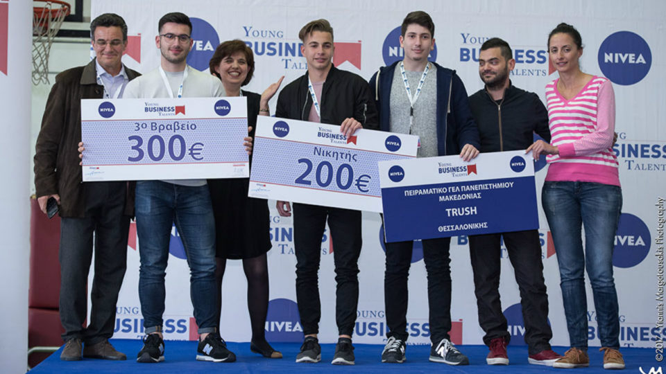 Βραβεύτηκαν τα Επιχειρηματικά Ταλέντα της χρονιάς, στον Τελικό του Επιχειρηματικού Διαγωνισμού με Προσομοιωτή, Young Business Talents 2016-17 
