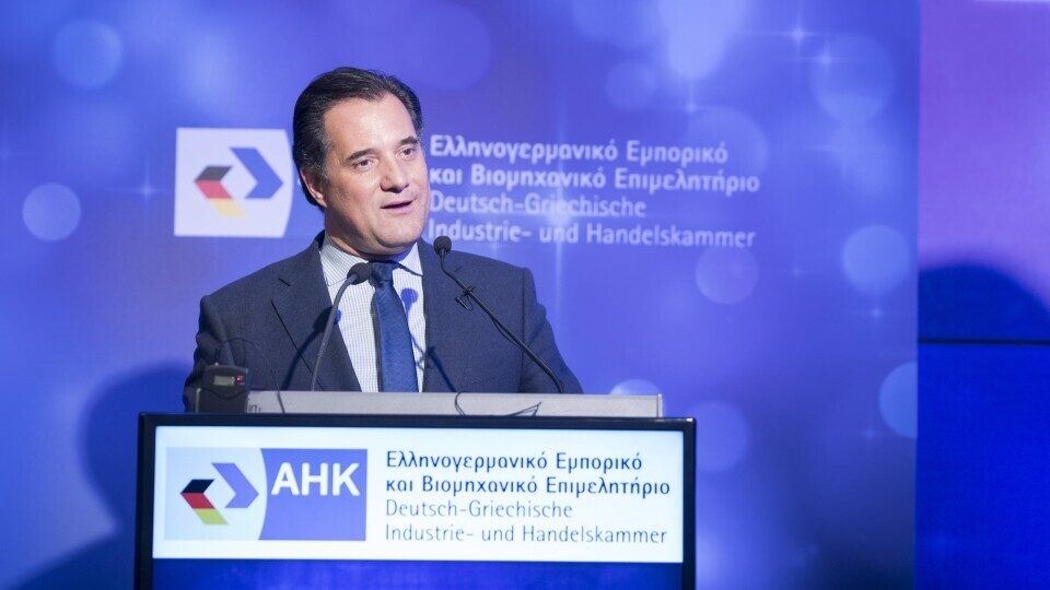 Γεωργιάδης: Πυλώνας ανόρθωσης της οικονομίας οι στενές ελληνογερμανικές σχέσεις