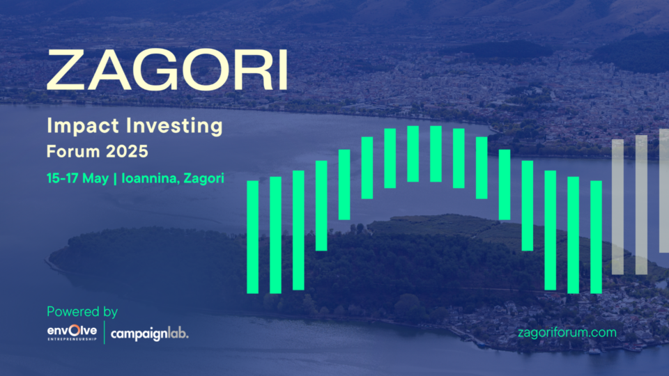 Zagori Impact Investing Forum: ​Σημείο Συνάντησης Καινοτομίας και Επενδύσεων