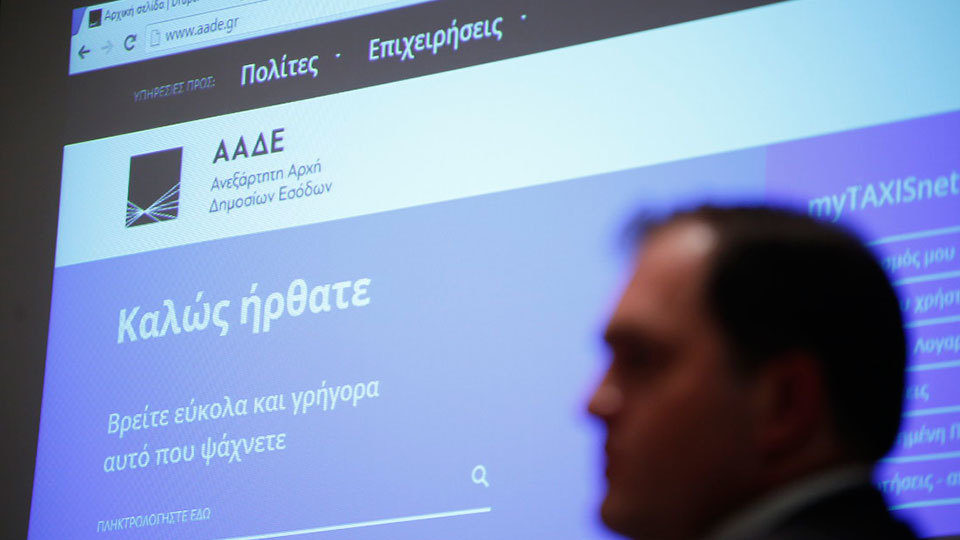 Η τεχνητή νοημοσύνη «μπαίνει» στη φορολογία - Έρχονται νέες «έξυπνες» εφαρμογές