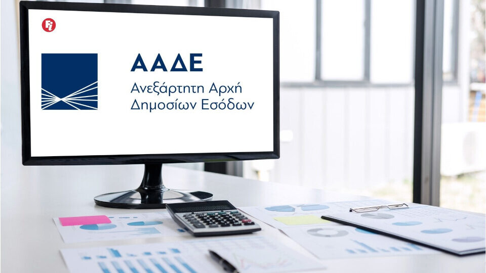 Απλήρωτοι φόροι 3,74 δισ. ευρώ στο 5μηνο - Στα 110,78 δισ. αυξήθηκε το συνολικό ληξιπρόθεσμο χρέος