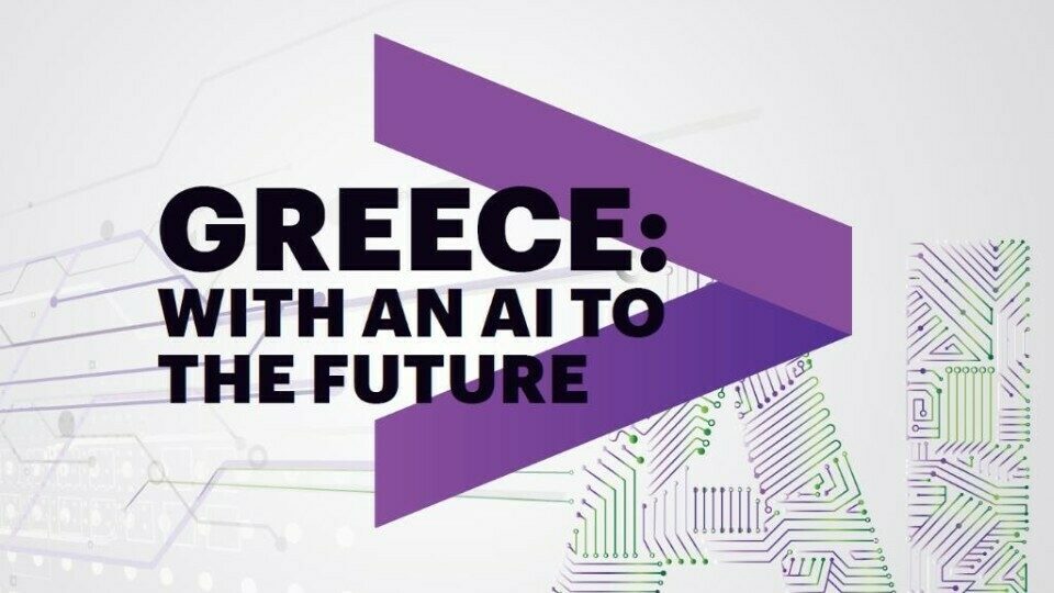 Έρευνα: Πώς αντιλαμβάνεται η ελληνική κοινωνία την Τεχνητή Νοημοσύνη;
