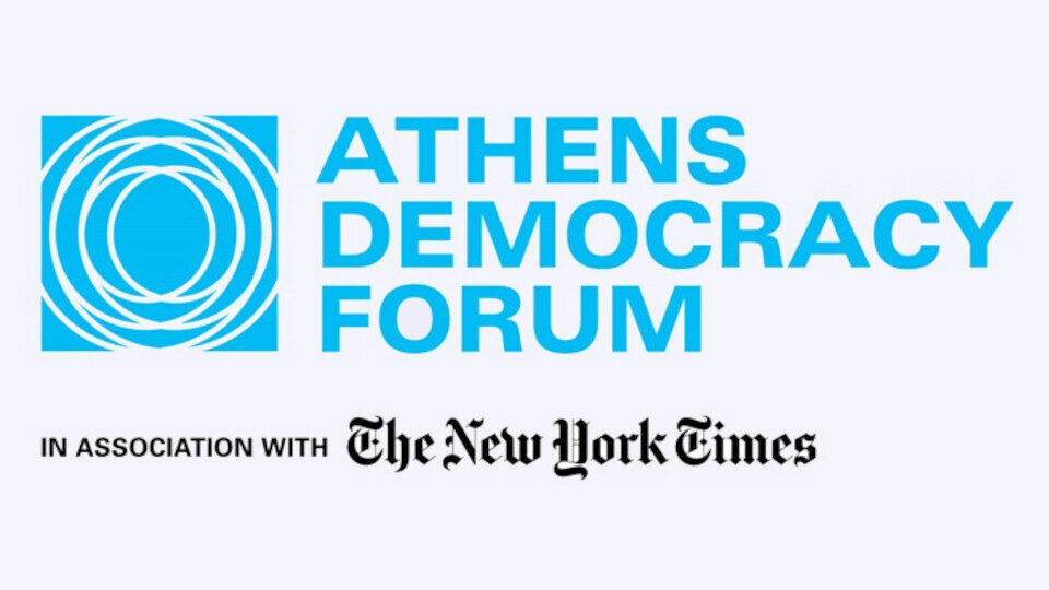 Στις 28-30 Σεπτεμβρίου το 10ο Athens Democracy Forum