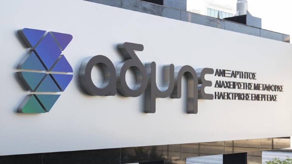 ΑΔΜΗΕ: Στα 137,5 εκατ. ευρώ τα έσοδα α’ εξαμήνου