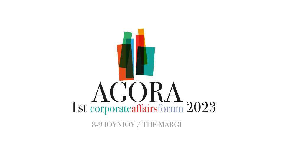 Στις 8 και 9 Ιουνίου, το AGORA - 1st Corporate Affairs Forum 2023