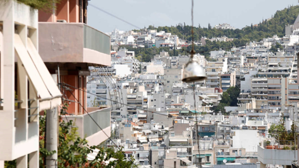 Μέσω νέας ψηφιακής εφαρμογής η μείωση ΕΝΦΙΑ σε ασφαλισμένες κατοικίες για φυσικές καταστροφές