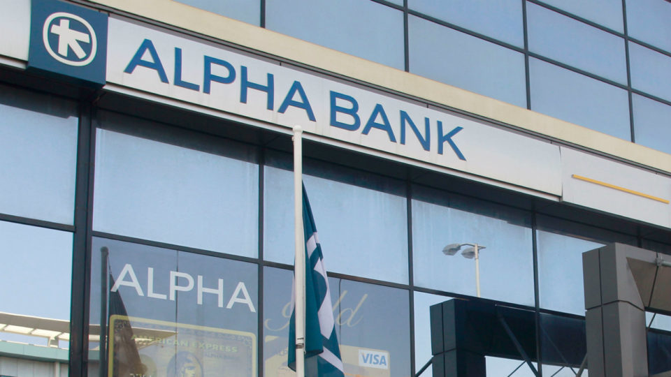 Alpha Bank: Μεγάλη δωρεά για ανακαίνιση σχολικών μονάδων - Πρωτοβουλίες της τράπεζας για την παιδεία