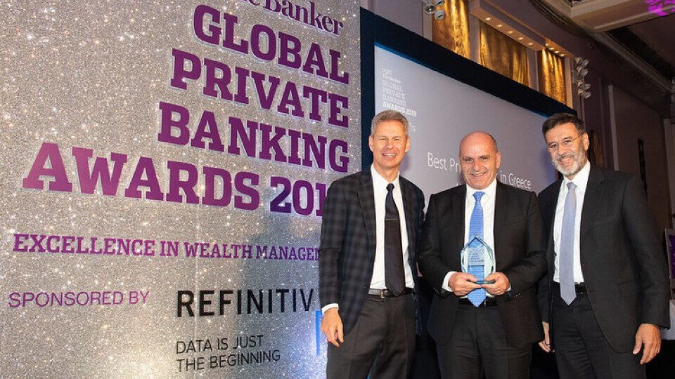 Η Alpha Bank «Best Private Bank in Greece» για δεύτερη συνεχή χρονιά