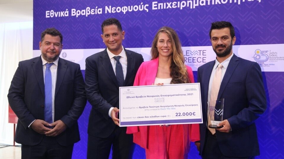 Η Alpha Bank επίσημος υποστηρικτής του Elevate Greece στην 85η ΔΕΘ