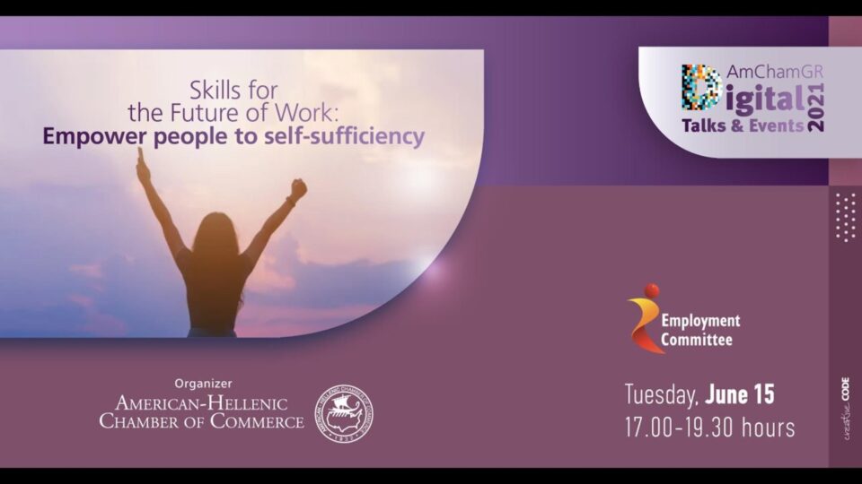 Πραγματοποιήθηκε η εκδήλωση «Skills for the Future of Work: Empower people to self-sufficiency»