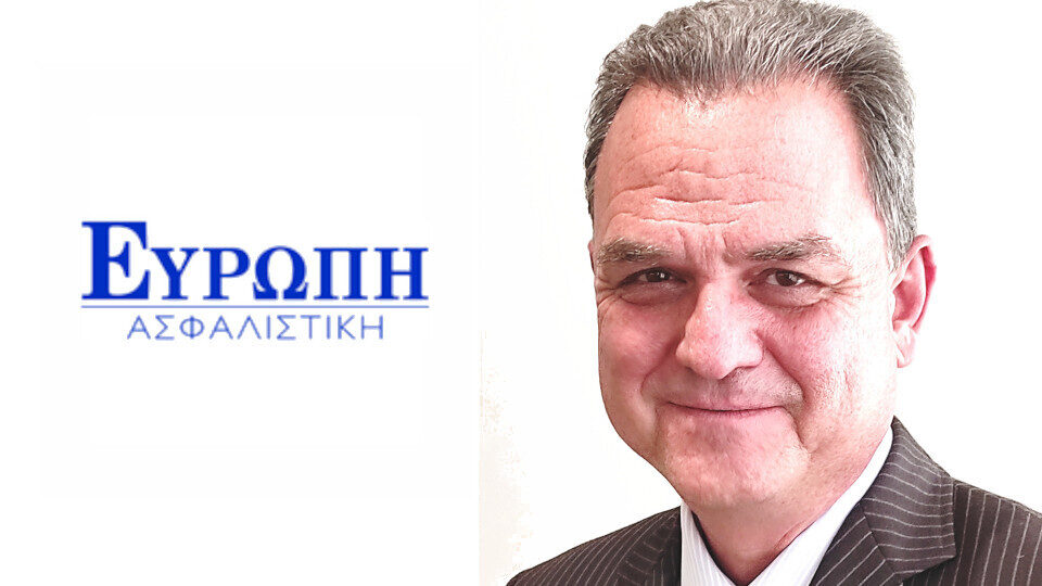 Ευρώπη Ασφαλιστική: Νέος γενικός διευθυντής ο κ. Ανδρέας Ρουβάς