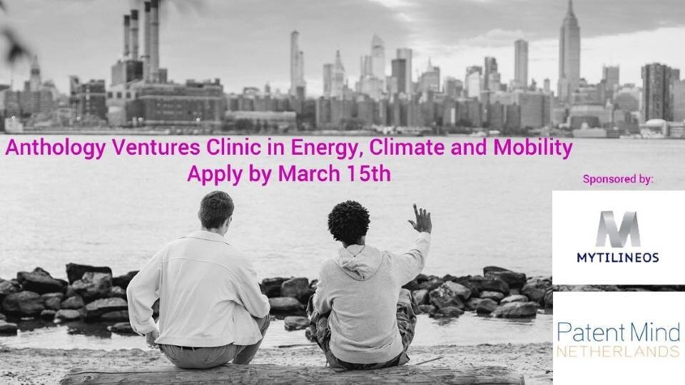 Έρχεται το «Anthology Ventures Clinic in Energy, Climate and Mobility»
