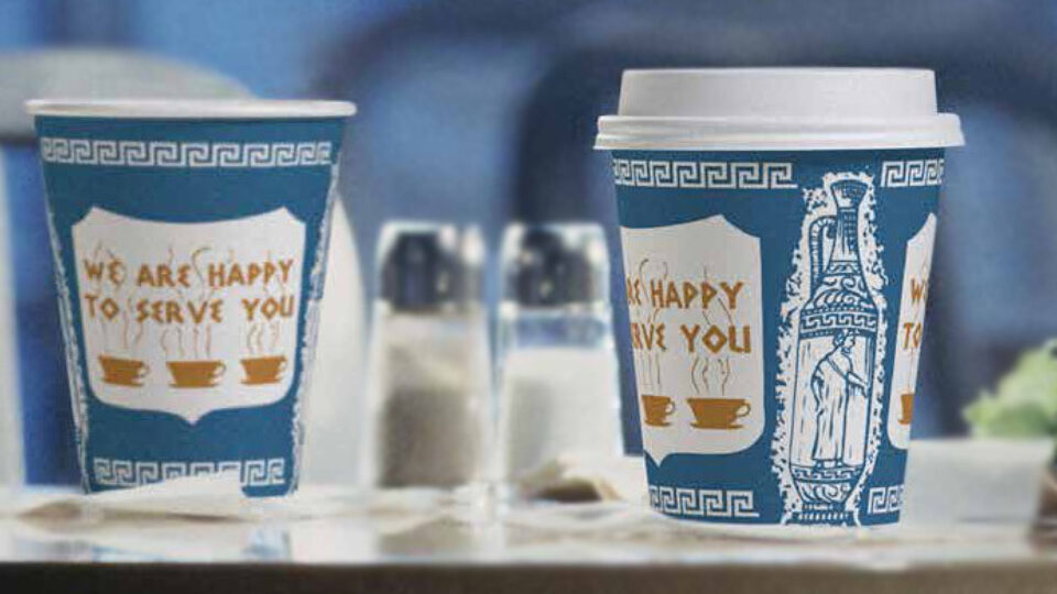 Anthora cup: Ο «καφές στο χέρι» ξεκίνησε από τους Έλληνες επιχειρηματίες στη Νέα Υόρκη