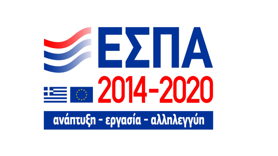 Σεμινάριο "Διαχείριση Προγραμμάτων ΕΣΠΑ" σε Αθήνα & Θεσσαλονίκη