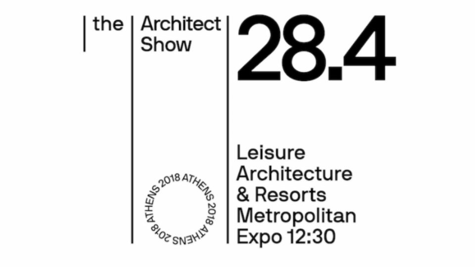 The Architect Show: Σημαντικά ονόματα της Ελληνικής Αρχιτεκτονικής στο μεγαλύτερο συνέδριο με θέμα Leisure Architecture & Resorts απο το ARCHISEARCH.gr