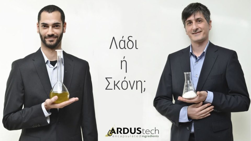 ARDUStech: Ελαιόλαδο σε…στερεά μορφή