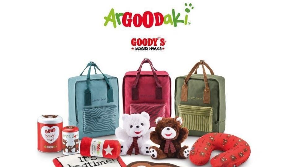 Το ArGOODaki των Goody’s στηρίζει τον Πανελλήνιο Σύλλογο «Φροντίδα»
