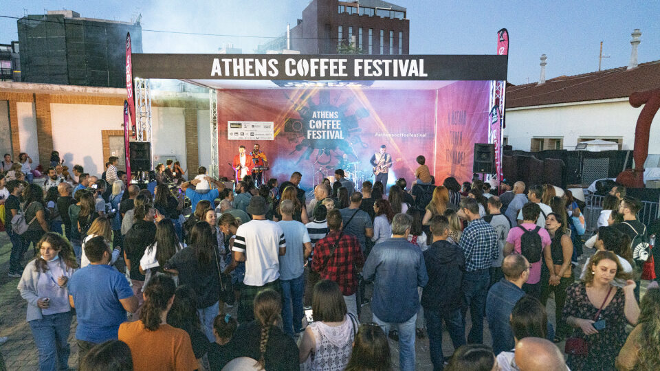 Athens Coffee Festival 2022: 19.800 επισκέπτες στη μεγάλη γιορτή του καφέ