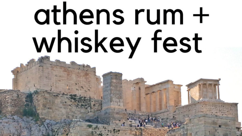 Athens Rum & Whiskey Festival 2017