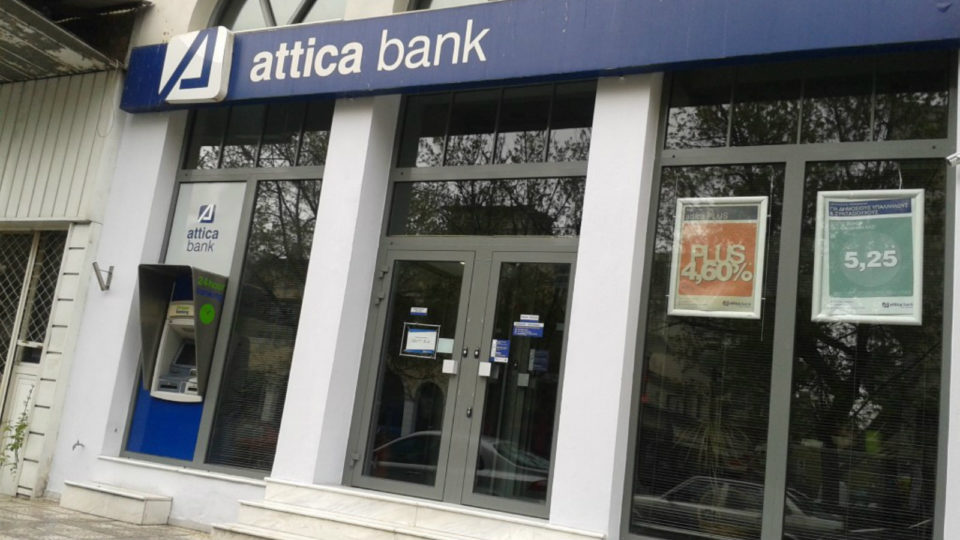 Attica Bank: Θετικό πρόσημο στα λειτουργικά κέρδη προ προβλέψεων στο α'  τρίμηνο