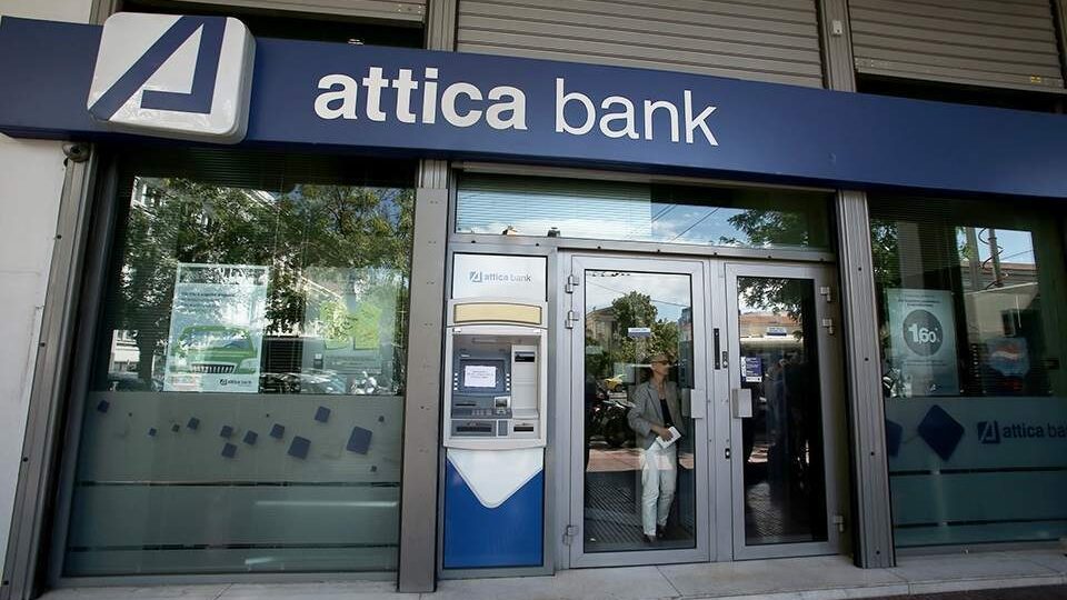 Attica Bank: Λειτουργική κερδοφορία 4,5 εκατ. ευρώ στο α' εξάμηνο του 2023