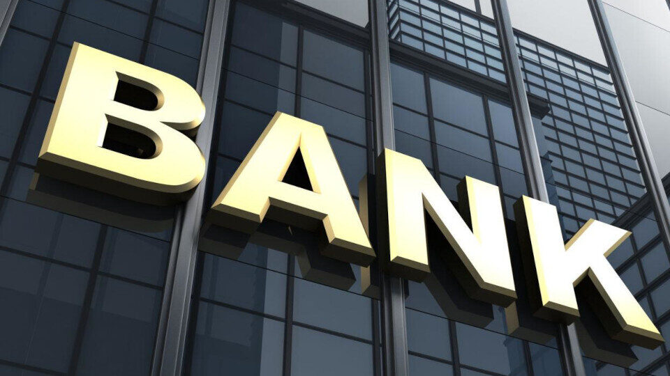 Οι τράπεζες για τα υψηλά επιτοκιακά περιθώρια