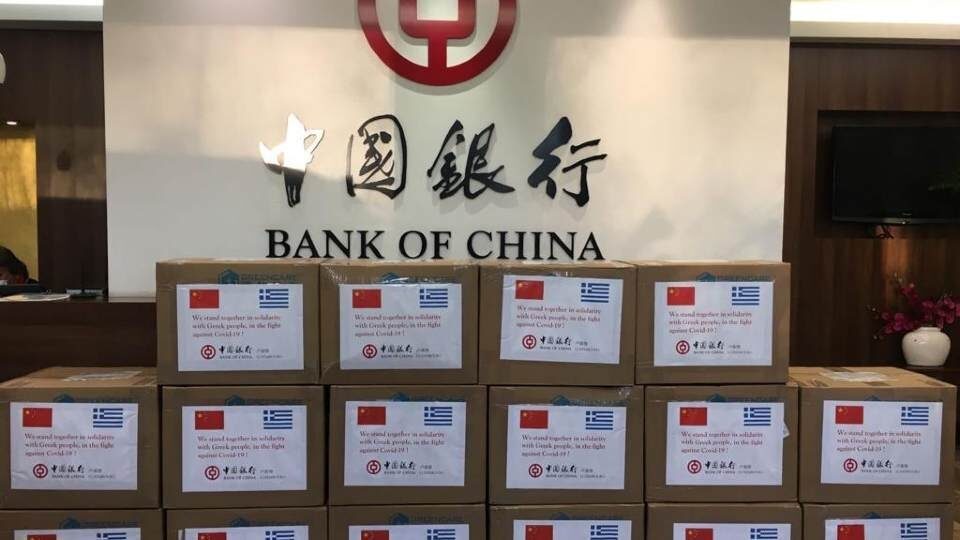 Δωρεά 22.000 προστατευτικών μασκών με την χορηγία της Bank of China